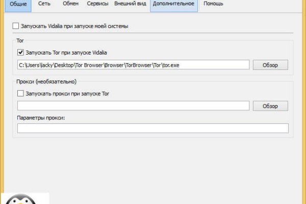 Ссылки tor кракен