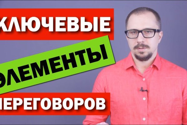 Что за приложение кракен