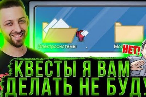 Кракен маркетплейс москва видео