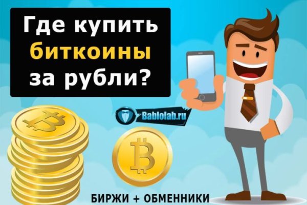 Mega darkmarket ссылка