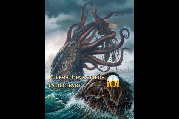 Kraken официальные зеркала