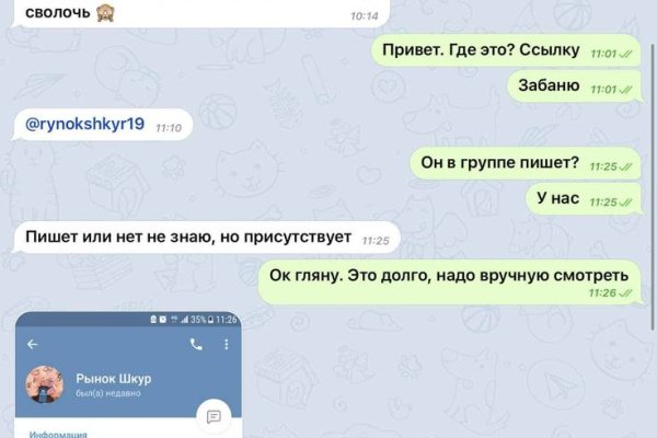 Kraken ссылка tor официальный сайт