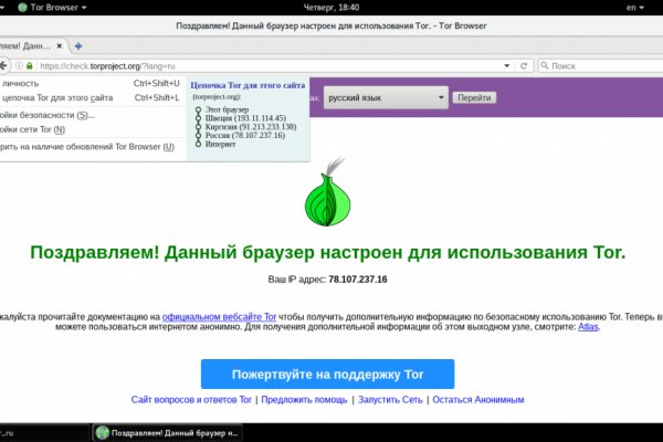 Кракен сайт kr2web in