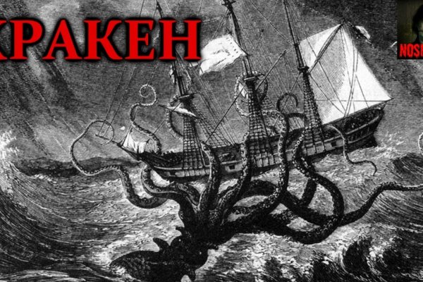 Kraken darknet store