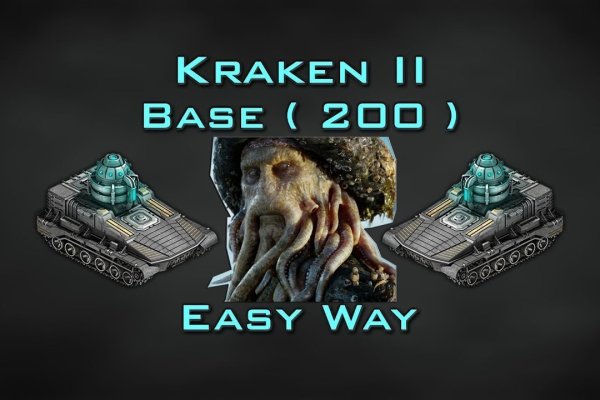 Kraken ссылка kraken clear com