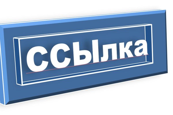 Кракен вход на сайт