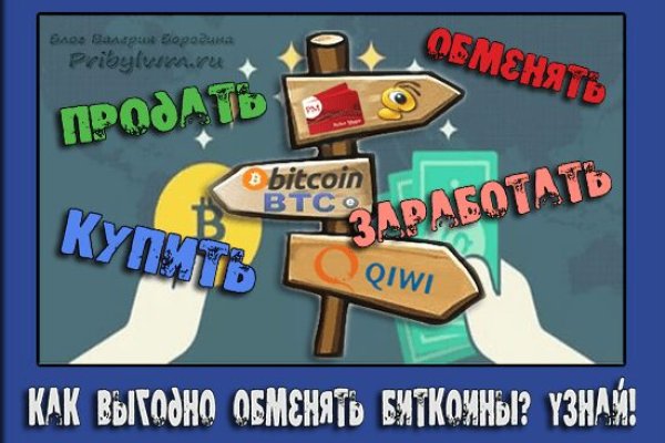 Kraken магазин тор