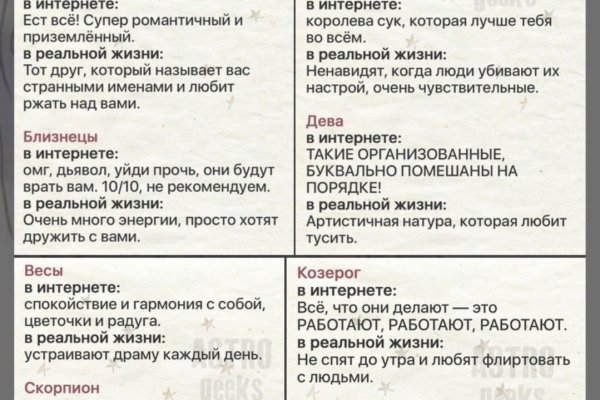 Список даркнет сайтов