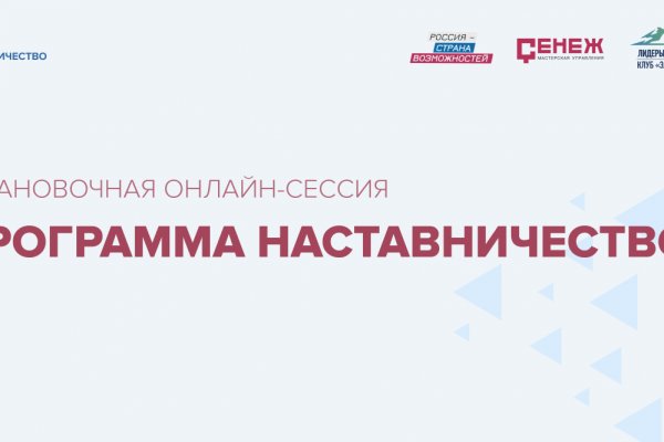 Ссылка на кракен официальный