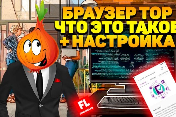 Кракен маркет даркент только через тор