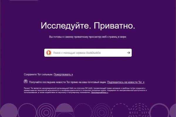 Kraken ссылка krakentor site