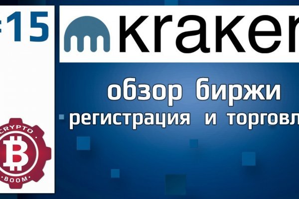 Кракен сайт ссылка kraken dark link