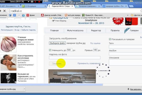 Кракен маркетплейс kr2web in площадка