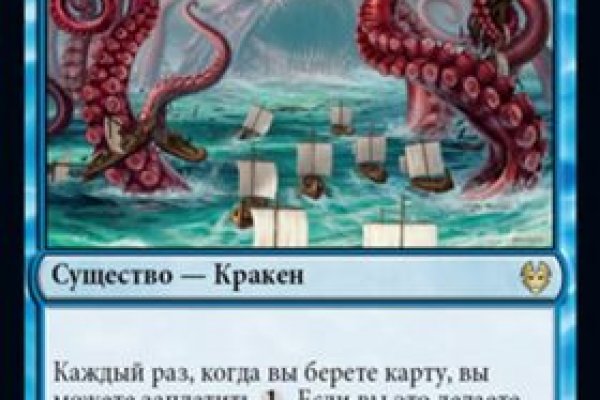 Что такое сайт kraken